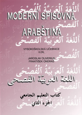 Araba literară modernă - manual universitar, partea a II-a