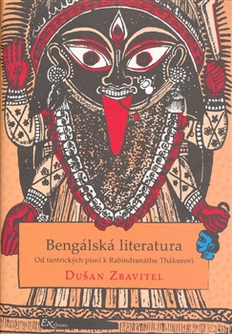 Literatura bengaleză