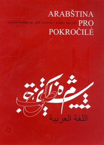 Arabă avansat
