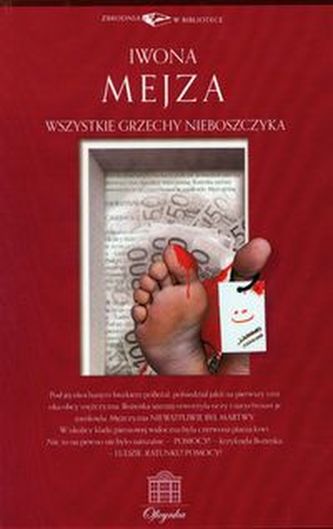 Toate păcatele mortului
