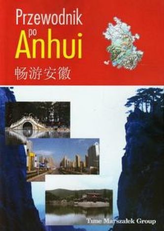 Ghidul Anhui