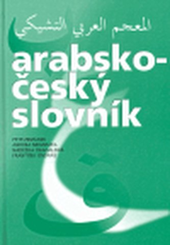 Dicționar arab-ceh