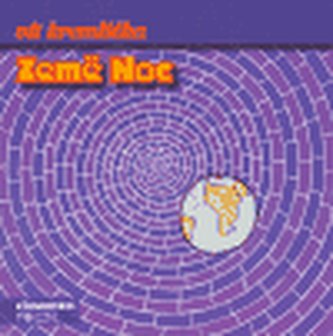 Țara Nopții
