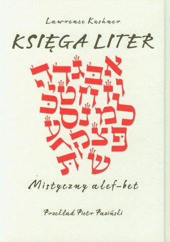 Cartea literelor