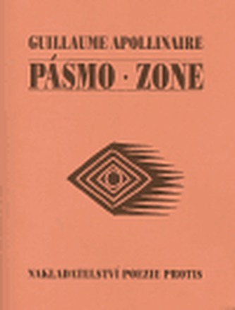 Bandă. Zonă