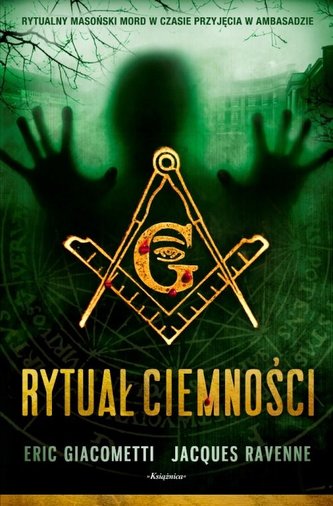 Ritualul întunericului