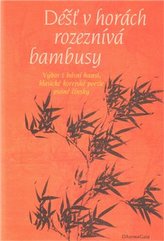 Ploaia din munți face să răsune bambusul