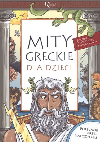 MITURI GRECEȘTI PENTRU COPII