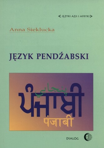 Limba Punjabi