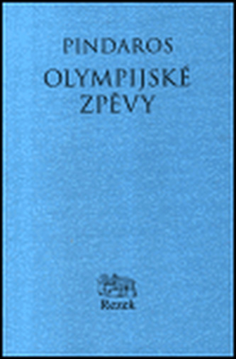 Cântece olimpice