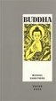 Buddha ARGO
