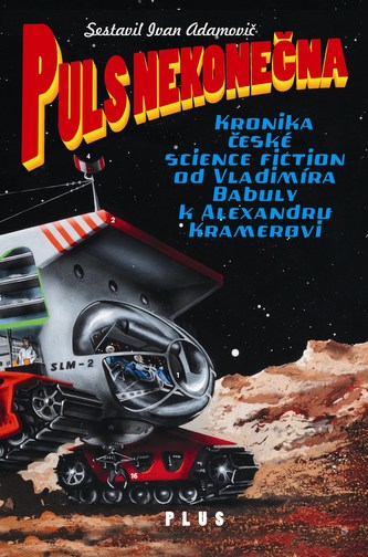 Pulsul infinitului