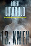 Tribul 13