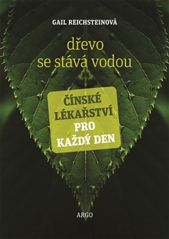 Lemnul devine apă
