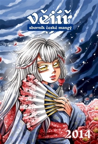 Evantai 2014