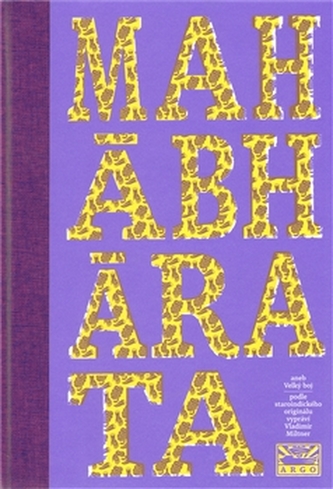 Mahábhárata sau Marea luptă