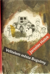 Comandantul orașului Bugulma