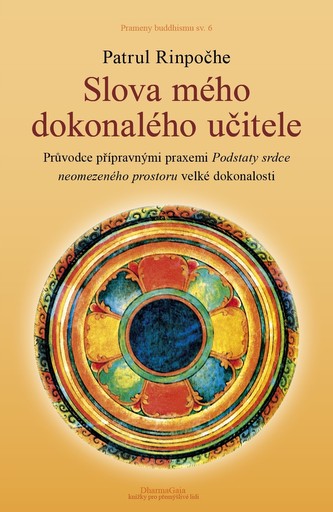 Cuvintele profesorului meu desăvârșit