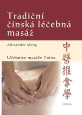Masaj terapeutic tradițional chinezesc