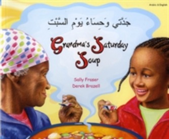 Supă de sâmbătă a bunicii în arabă și engleză