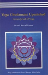 Upanișadele Yoga Chudmani