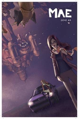 Mae Vol. 1