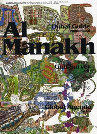 Al Manakh