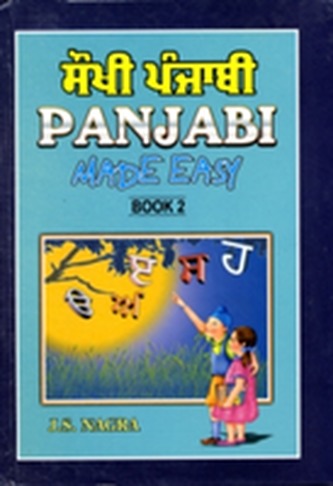 Panjabi Made Easy