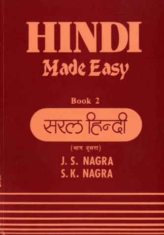 Hindi ușor
