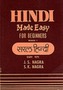Hindi simplificat