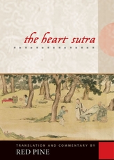 Sutra inimii