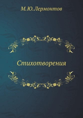 Poems