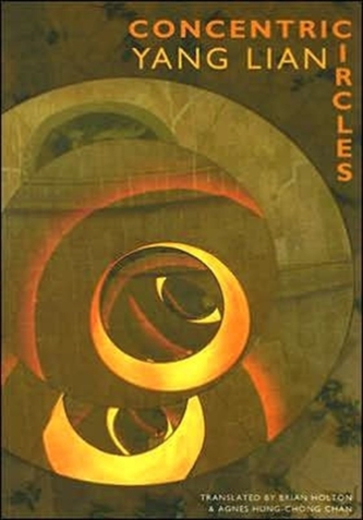 Concentric Circles
