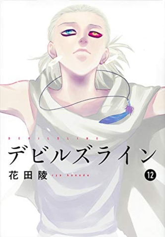 Devils' Line 12