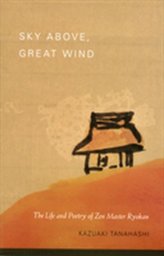 Sky Above, Great Wind