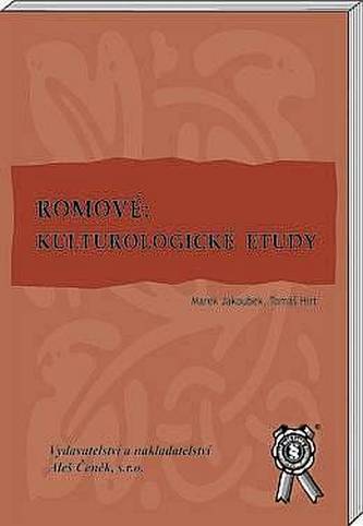 Romii: studii culturologice