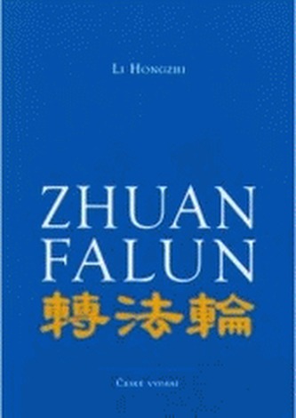Zhuan Falun