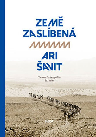 Țara făgăduită