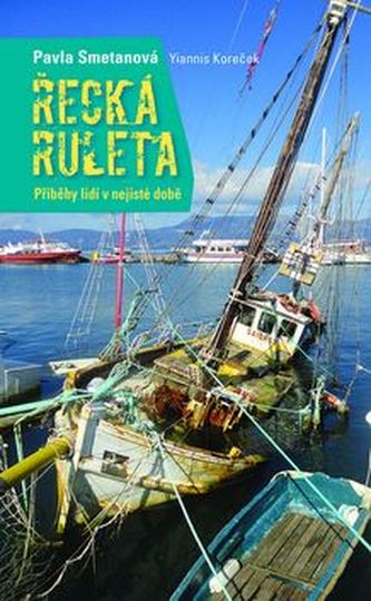 Ruleta grecească