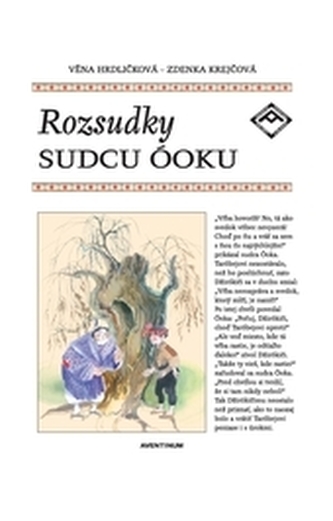 Hotărârile judecătorului Ooku