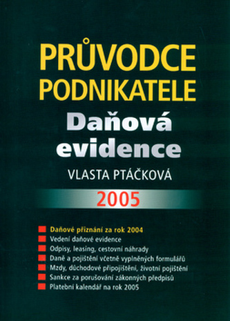Ghidul antreprenorului 2005