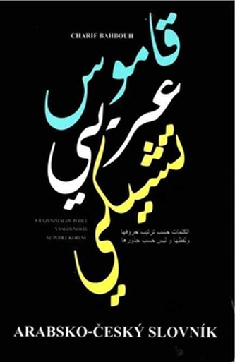 Dicționar arab-ceh