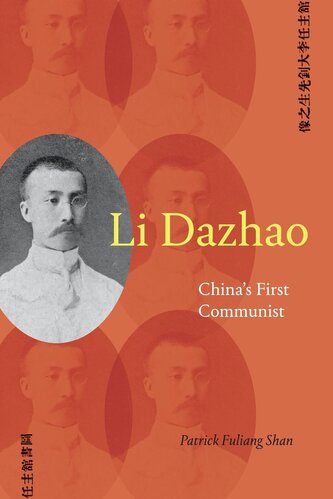 Li Dazhao