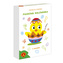 Coloring sand pictures - Easter chick ALEX