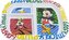 STOR Farfurie dreptunghiulară pentru copii Mickey Mouse