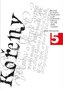 Rădăcini 5.