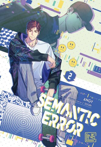 Semantic Error 2
