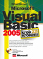 Microsoft Visual Basic 2005