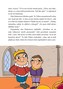 Povești regale