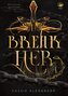 Break Her